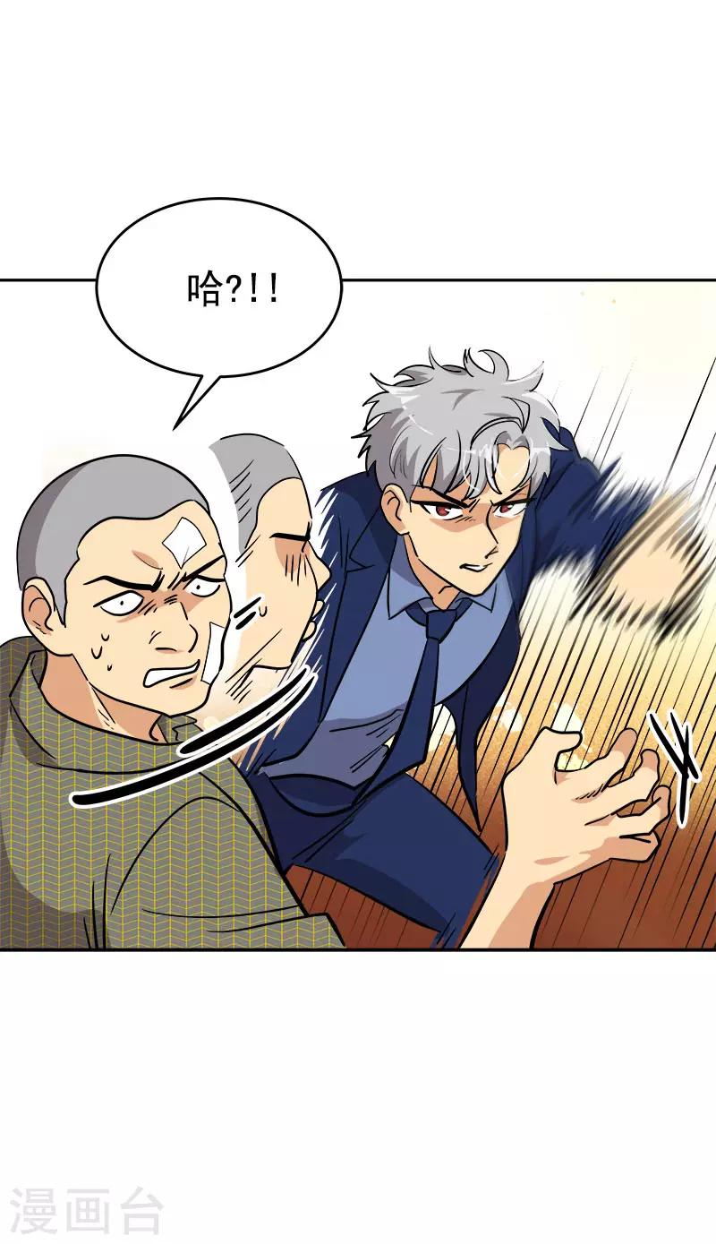 第307话 叫救护车-第325话