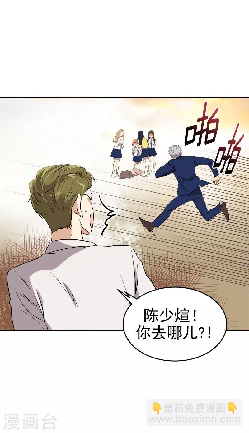 第307话 叫救护车-第325话