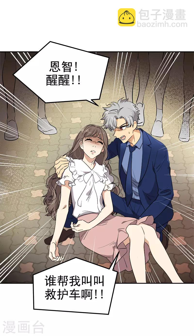 第307话 叫救护车-第325话
