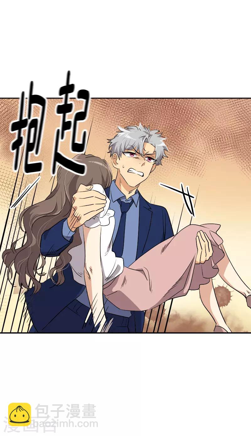 第307话 叫救护车-第325话