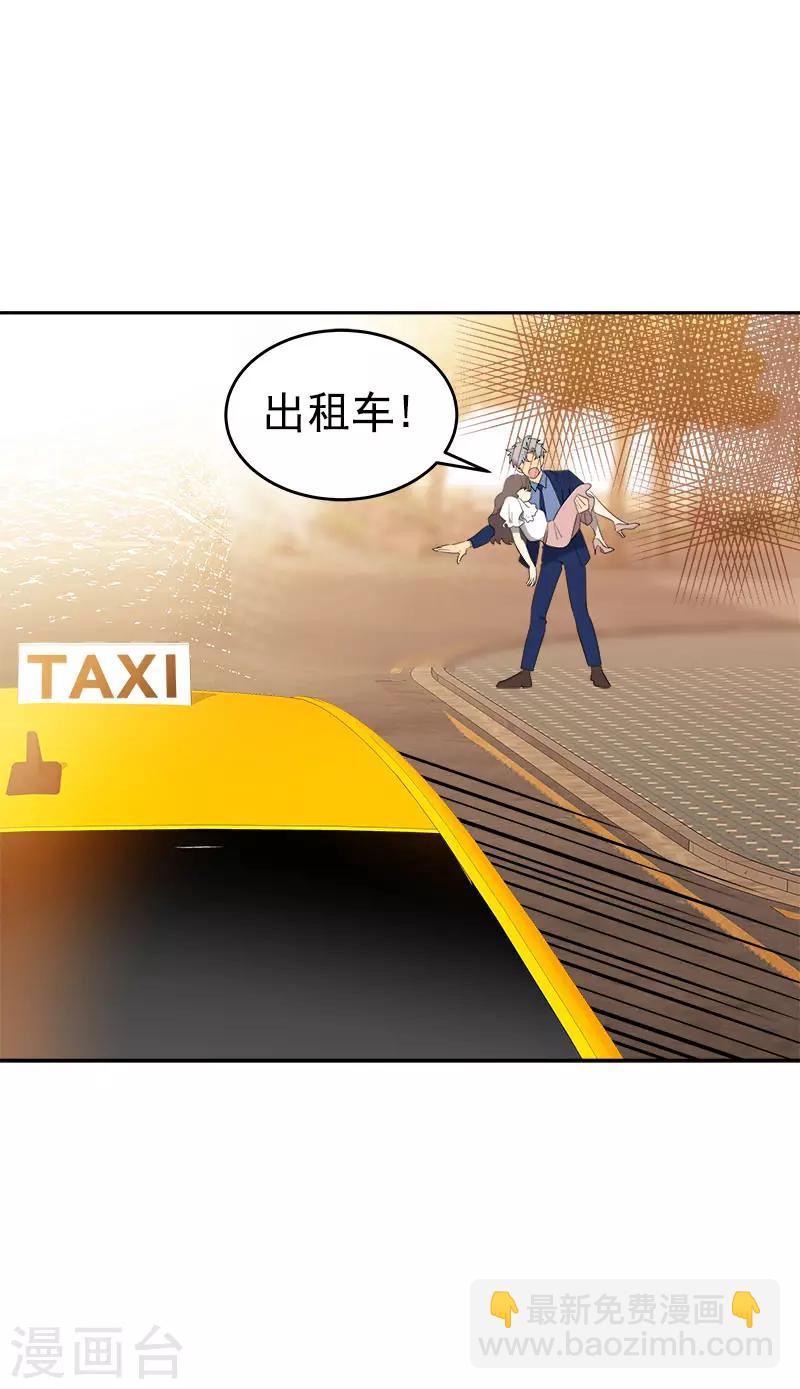 第307话 叫救护车-第325话