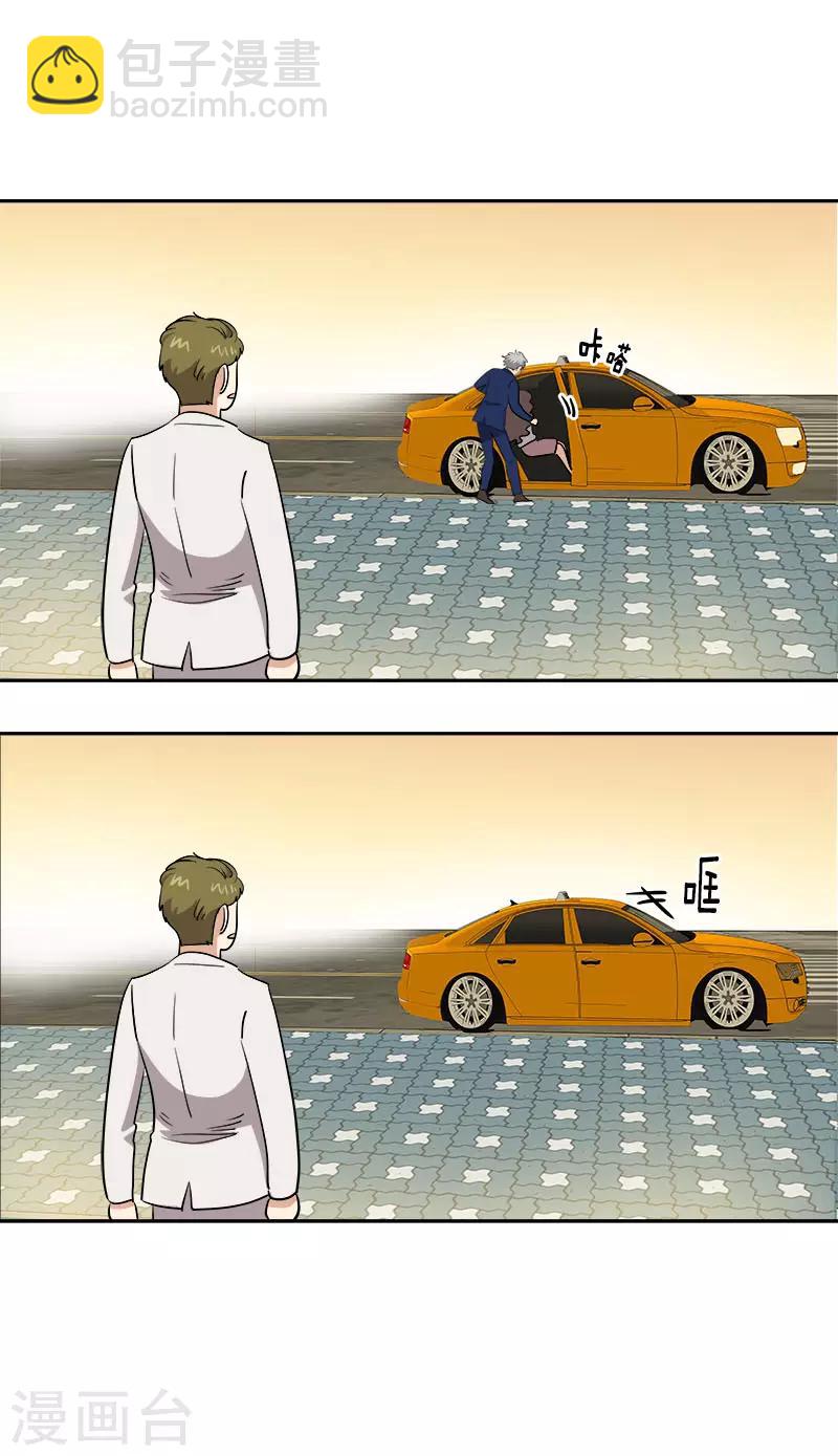 第307话 叫救护车-第325话