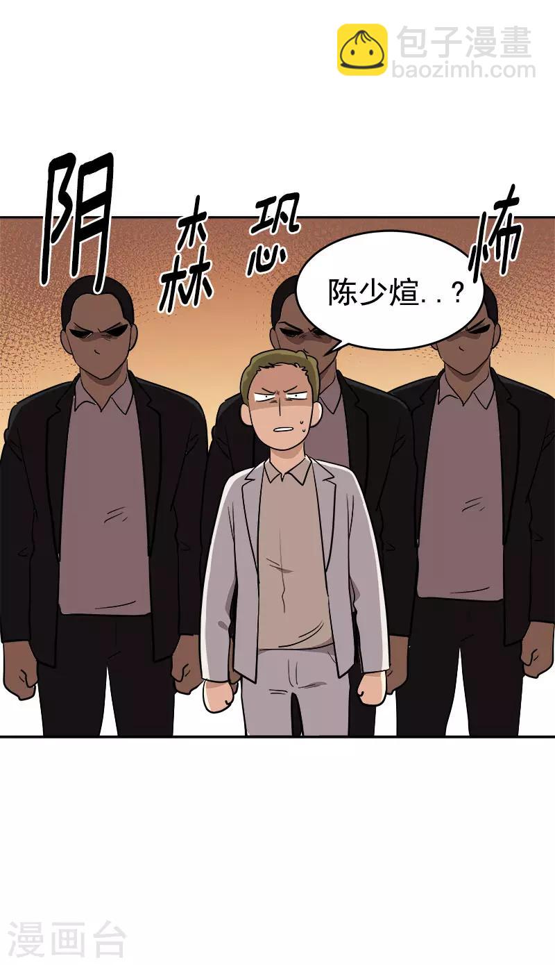 第307话 叫救护车-第325话