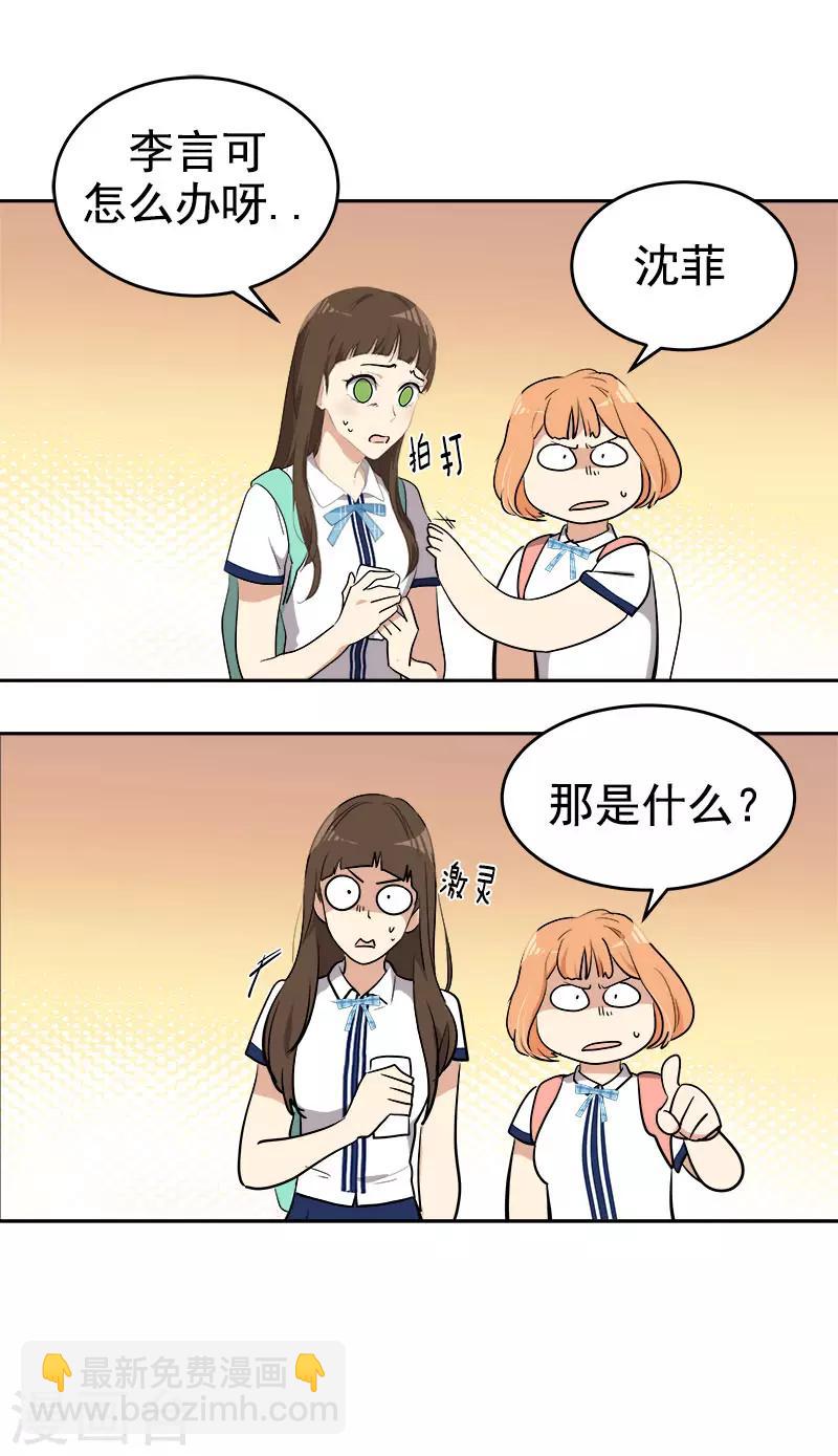 第307话 叫救护车-第325话