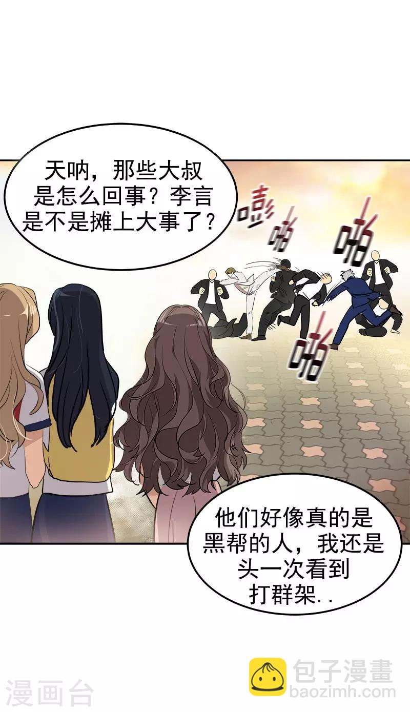 第307话 叫救护车-第325话