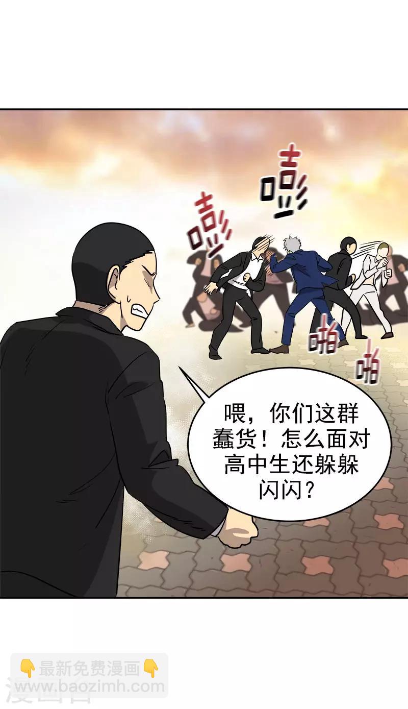 第307话 叫救护车-第325话