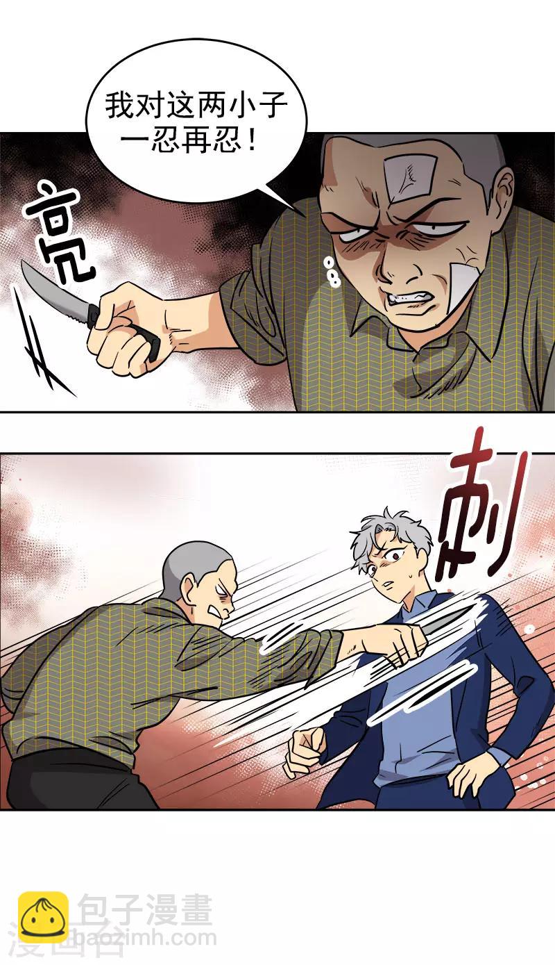 第307话 叫救护车-第325话