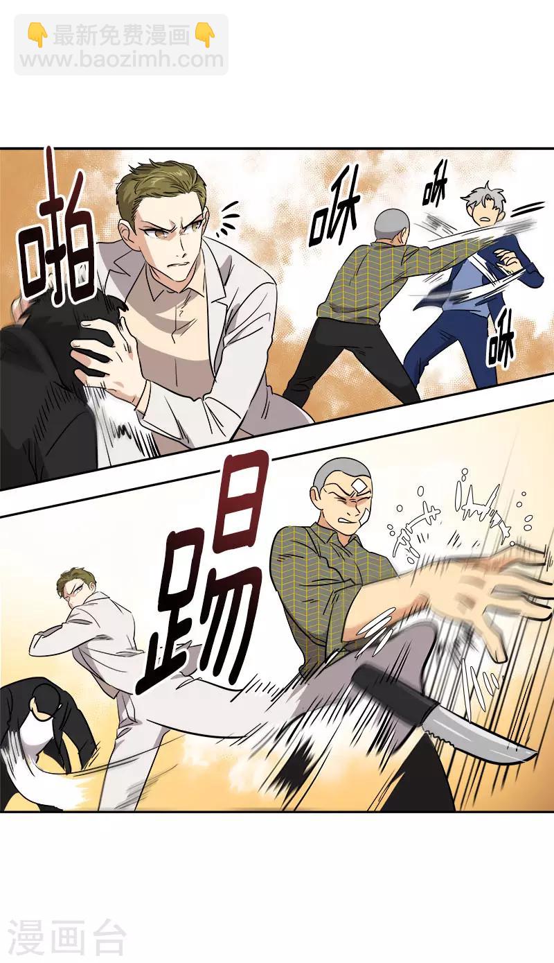 第307话 叫救护车-第325话