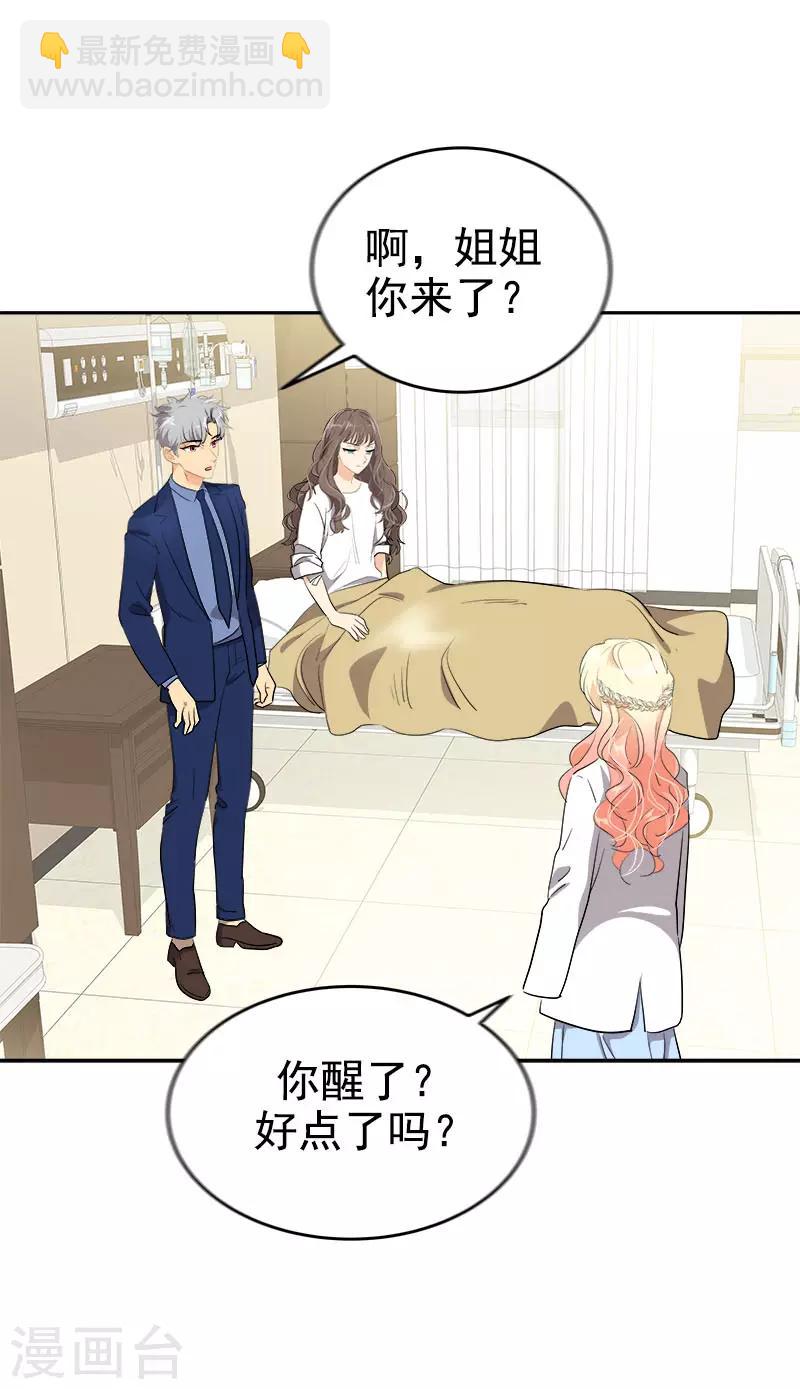 第309话 儿时的执念-第327话