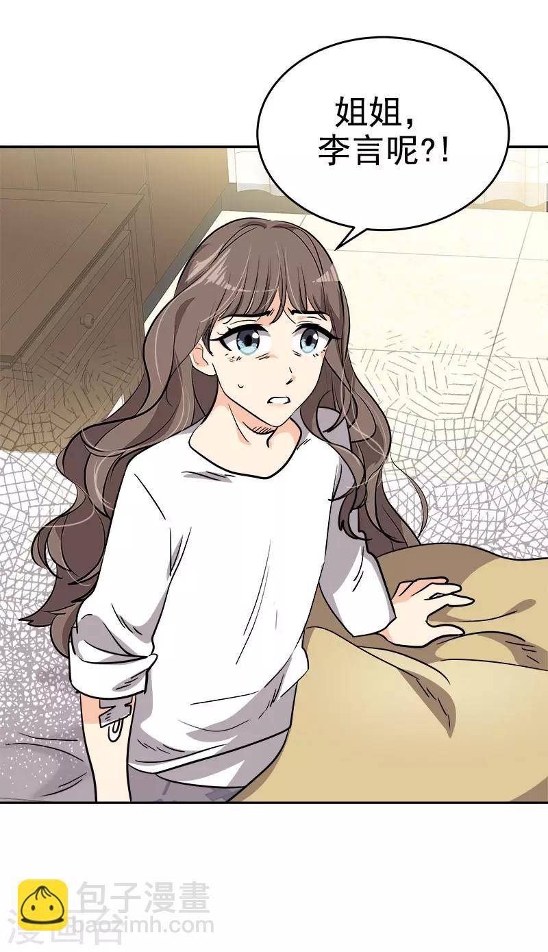 第309话 儿时的执念-第327话