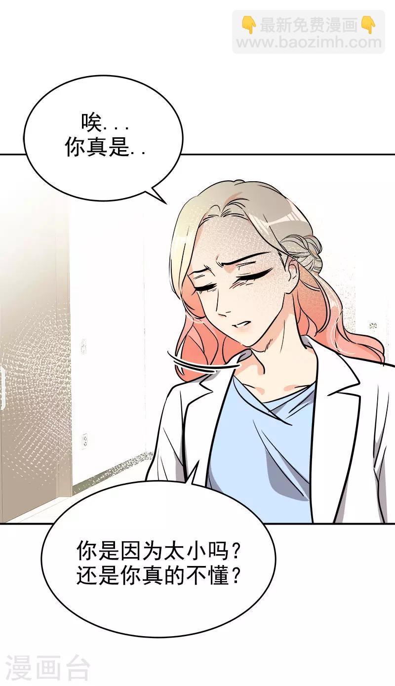 第309话 儿时的执念-第327话