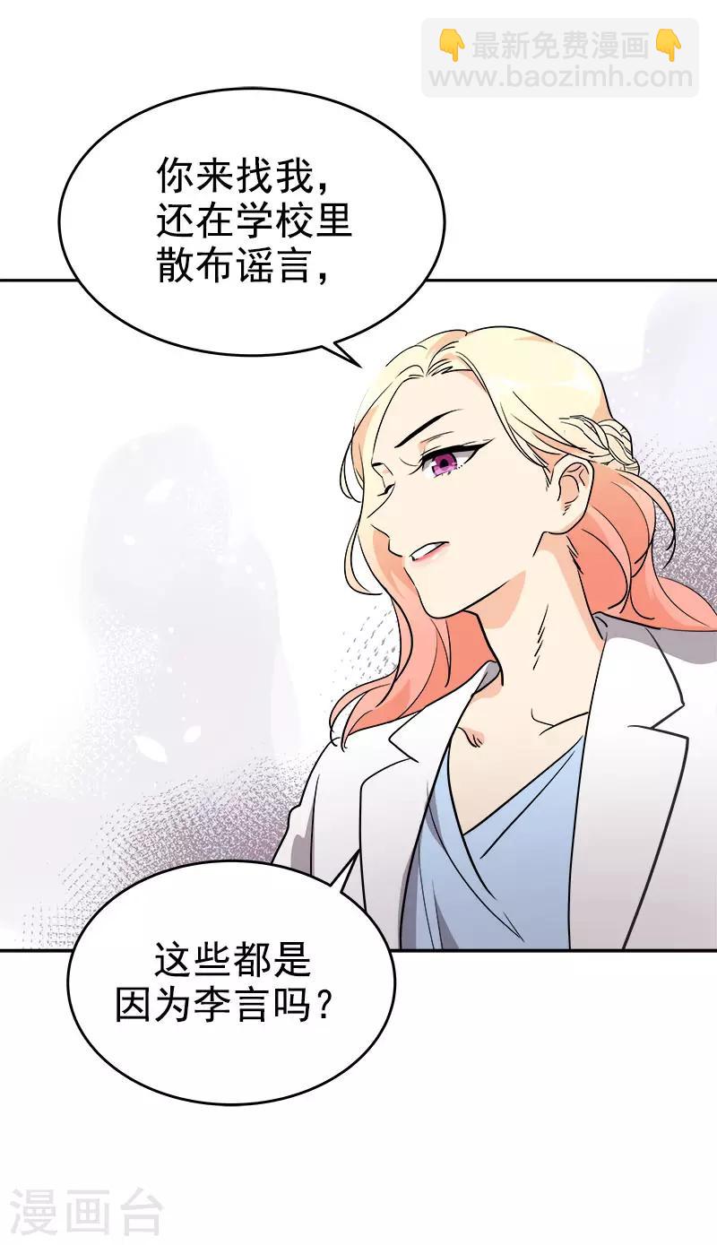 第309话 儿时的执念-第327话