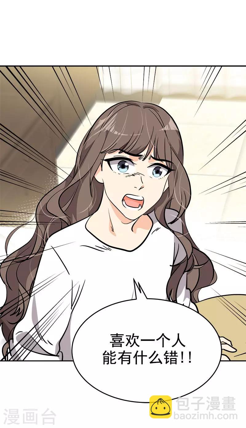第309话 儿时的执念-第327话