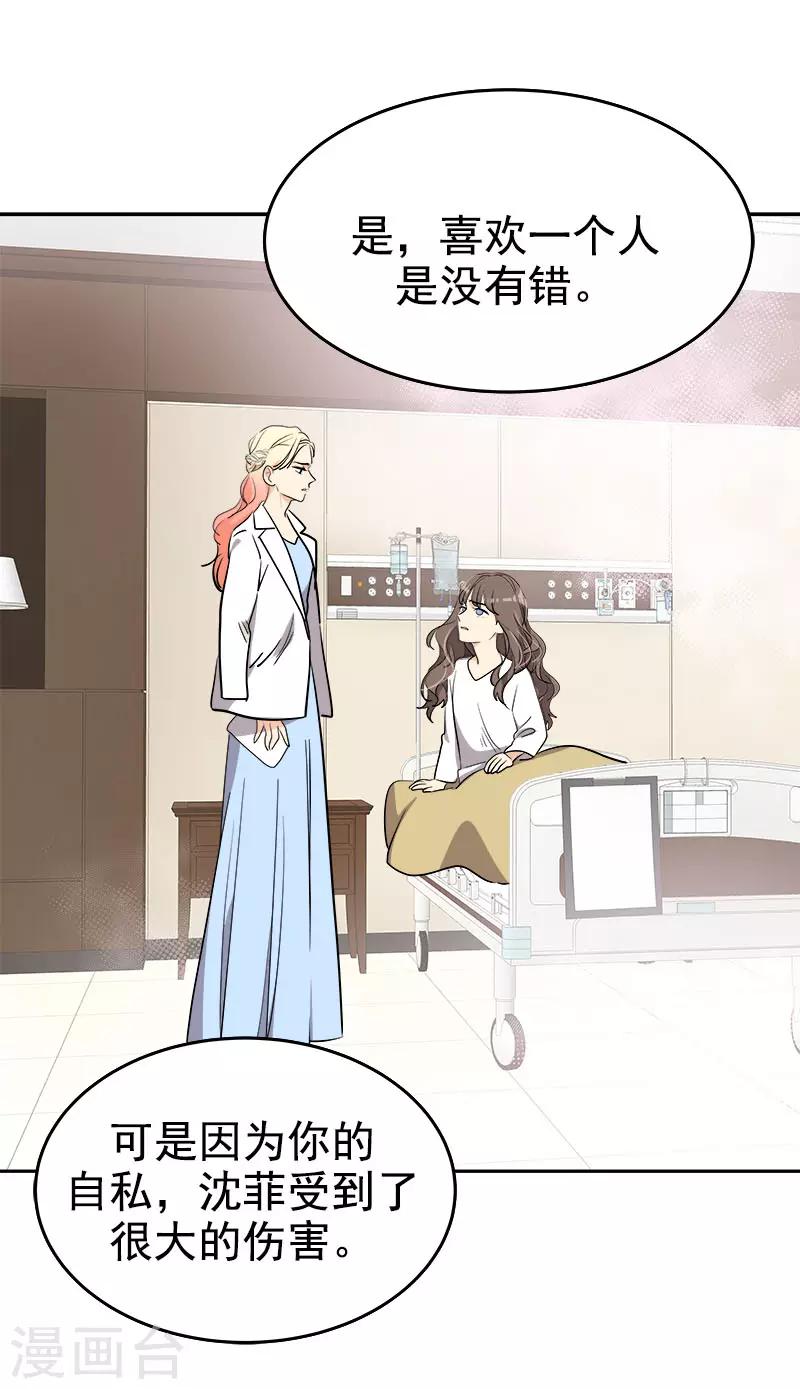 第309话 儿时的执念-第327话