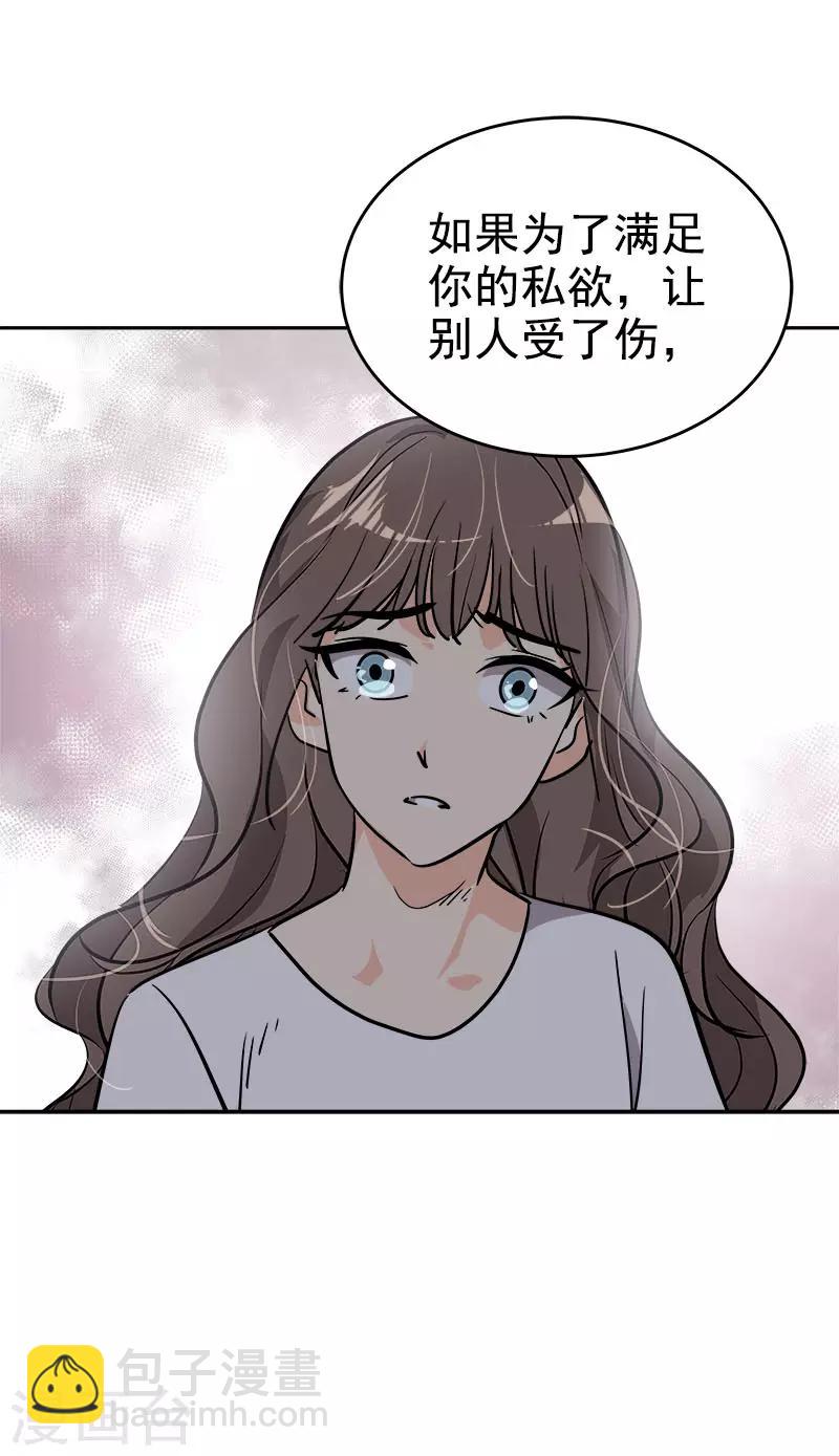 第309话 儿时的执念-第327话