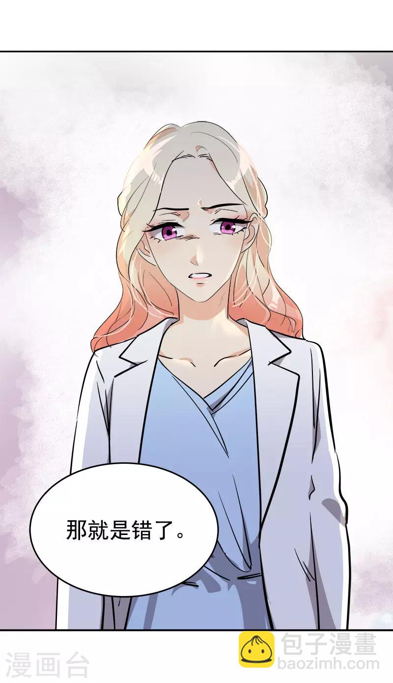 第309话 儿时的执念-第327话
