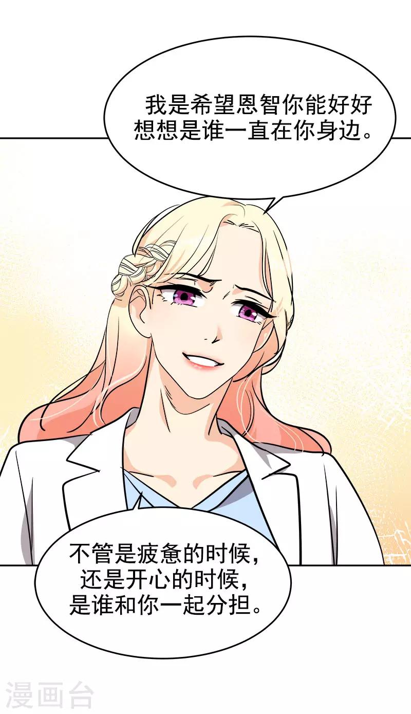 第309话 儿时的执念-第327话