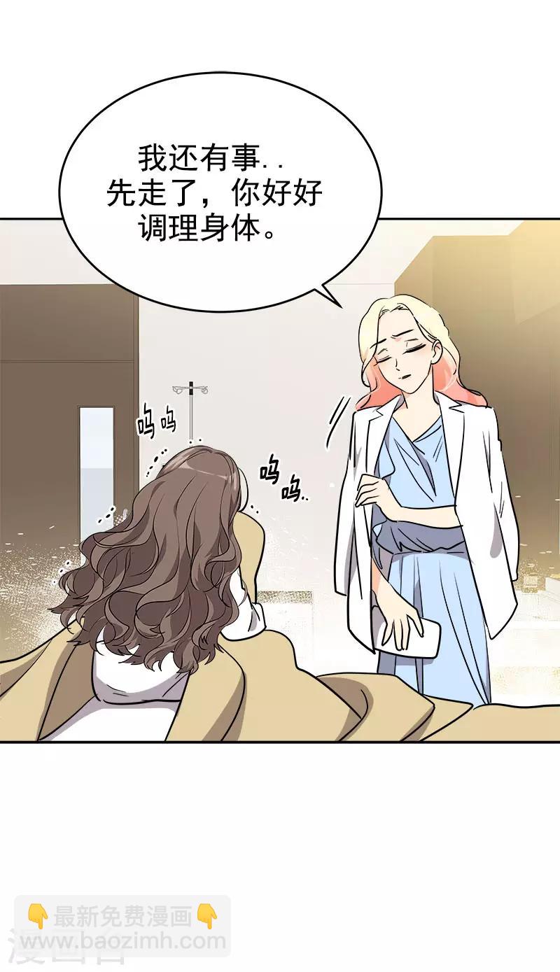 第309话 儿时的执念-第327话