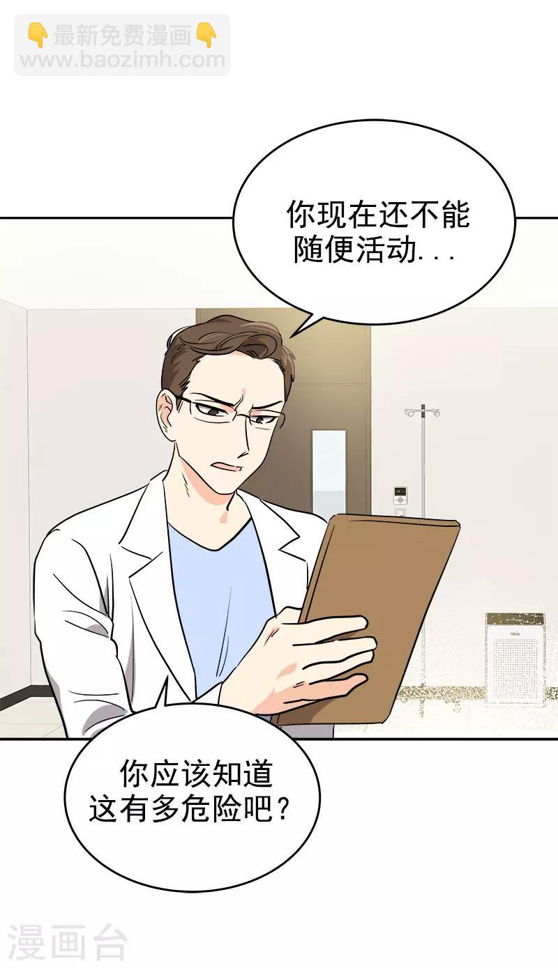 第309话 儿时的执念-第327话
