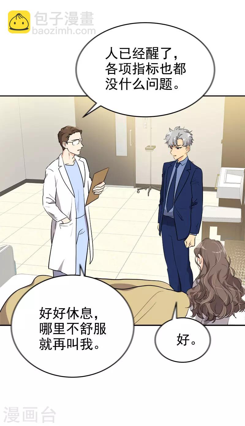 第309话 儿时的执念-第327话