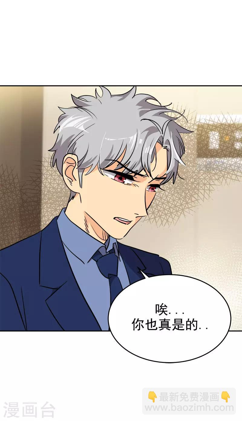 第309话 儿时的执念-第327话