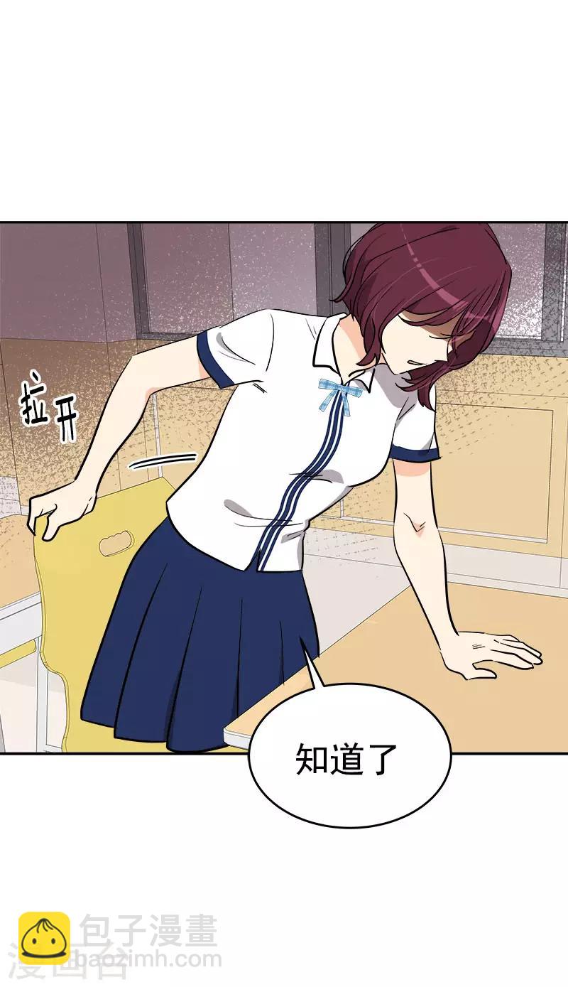 第311话 没脸见人-第329话