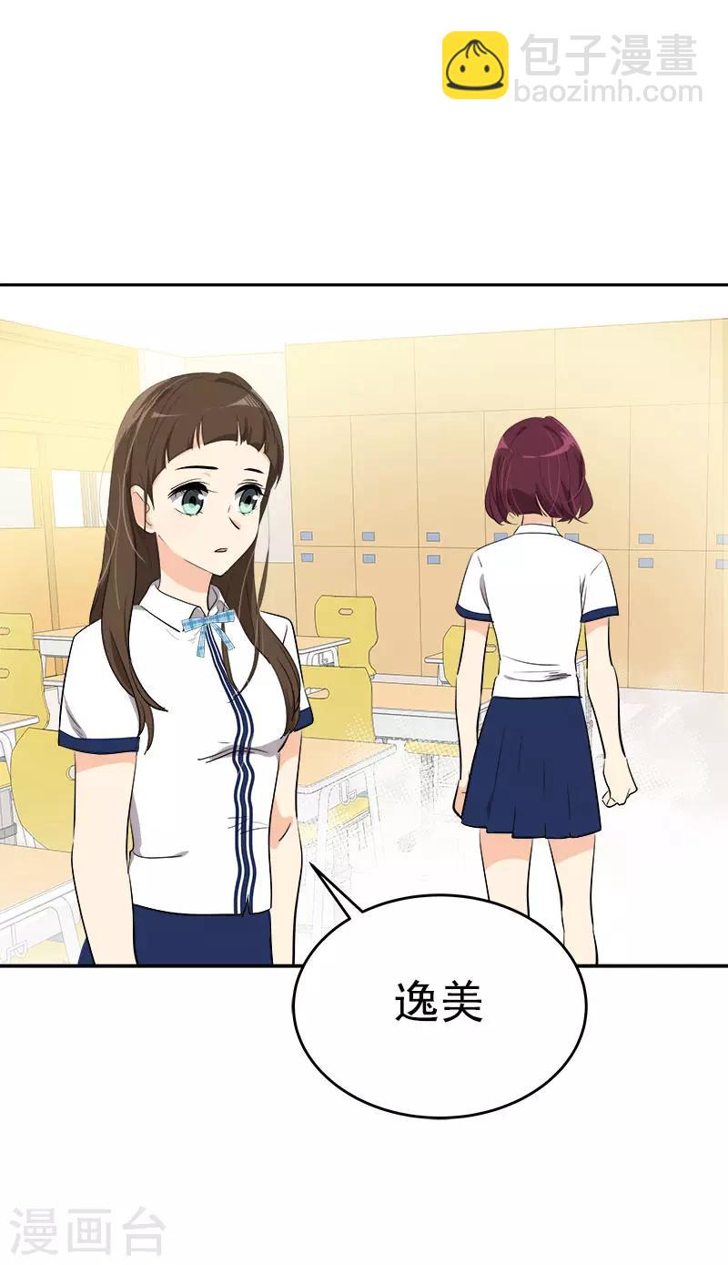 第311话 没脸见人-第329话