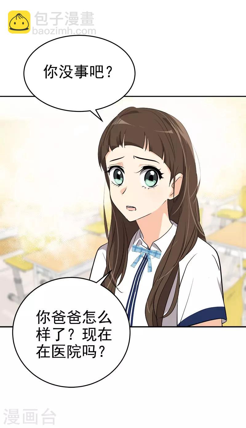 第311话 没脸见人-第329话