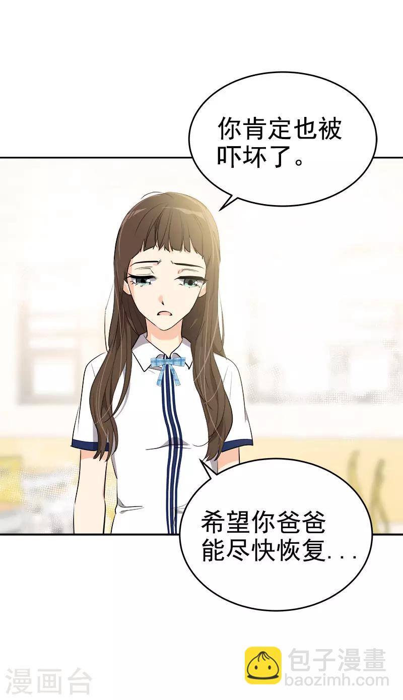 第311话 没脸见人-第329话