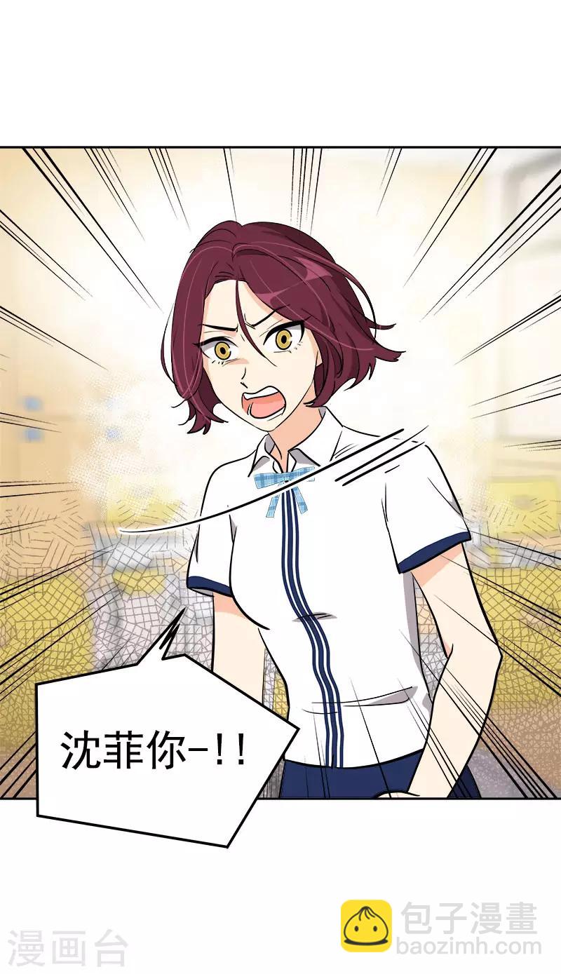 第311话 没脸见人-第329话