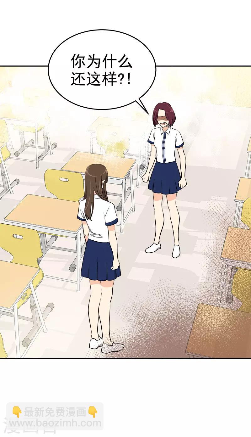 第311话 没脸见人-第329话