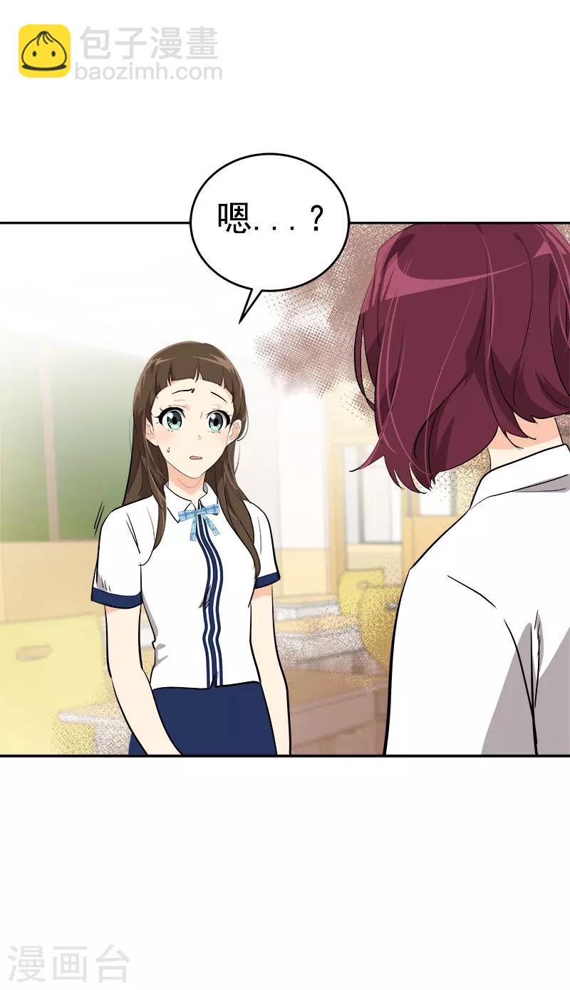 第311话 没脸见人-第329话