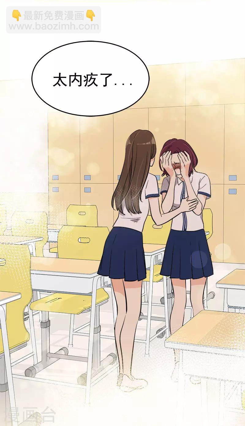 第311话 没脸见人-第329话