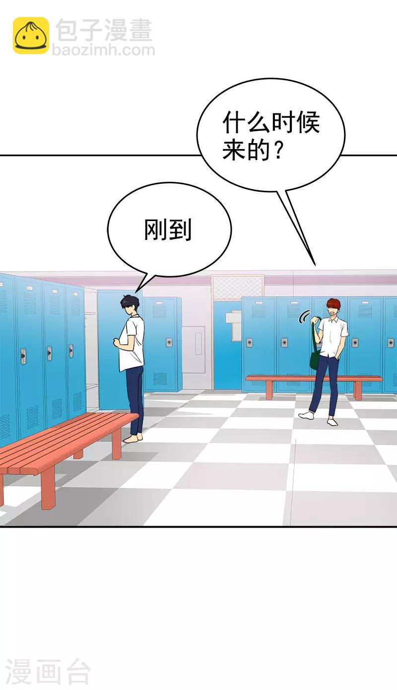 第311话 没脸见人-第329话