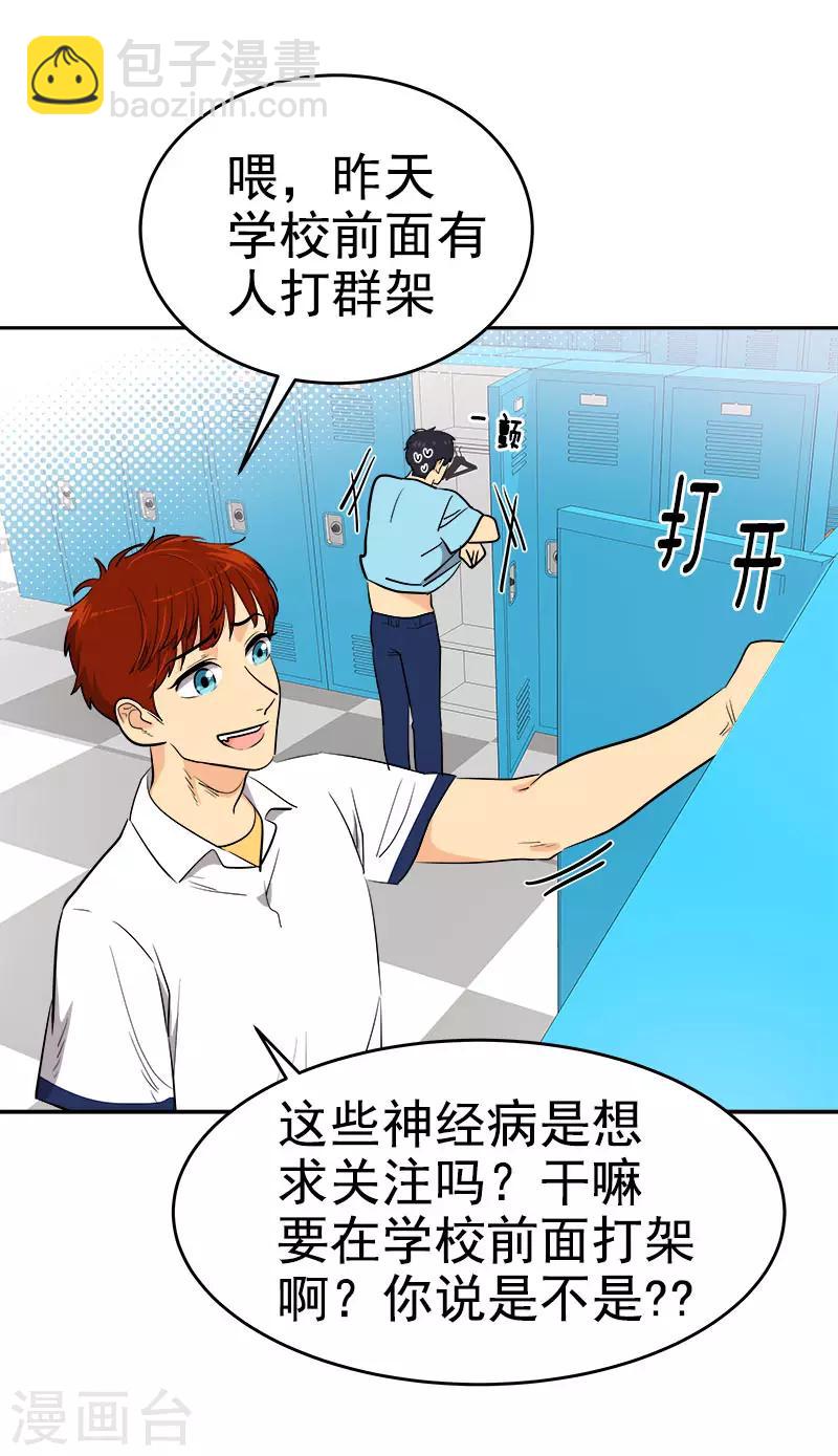 第311话 没脸见人-第329话