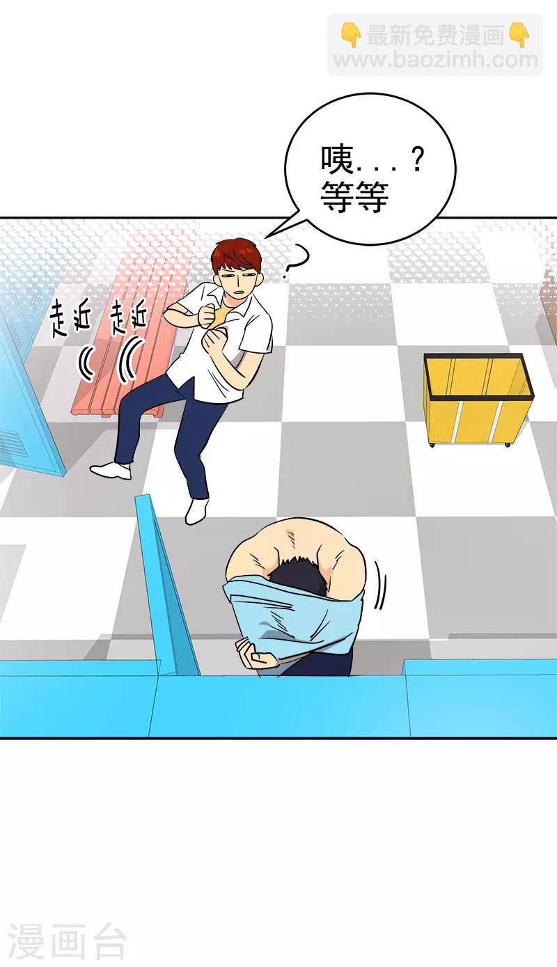 第311话 没脸见人-第329话