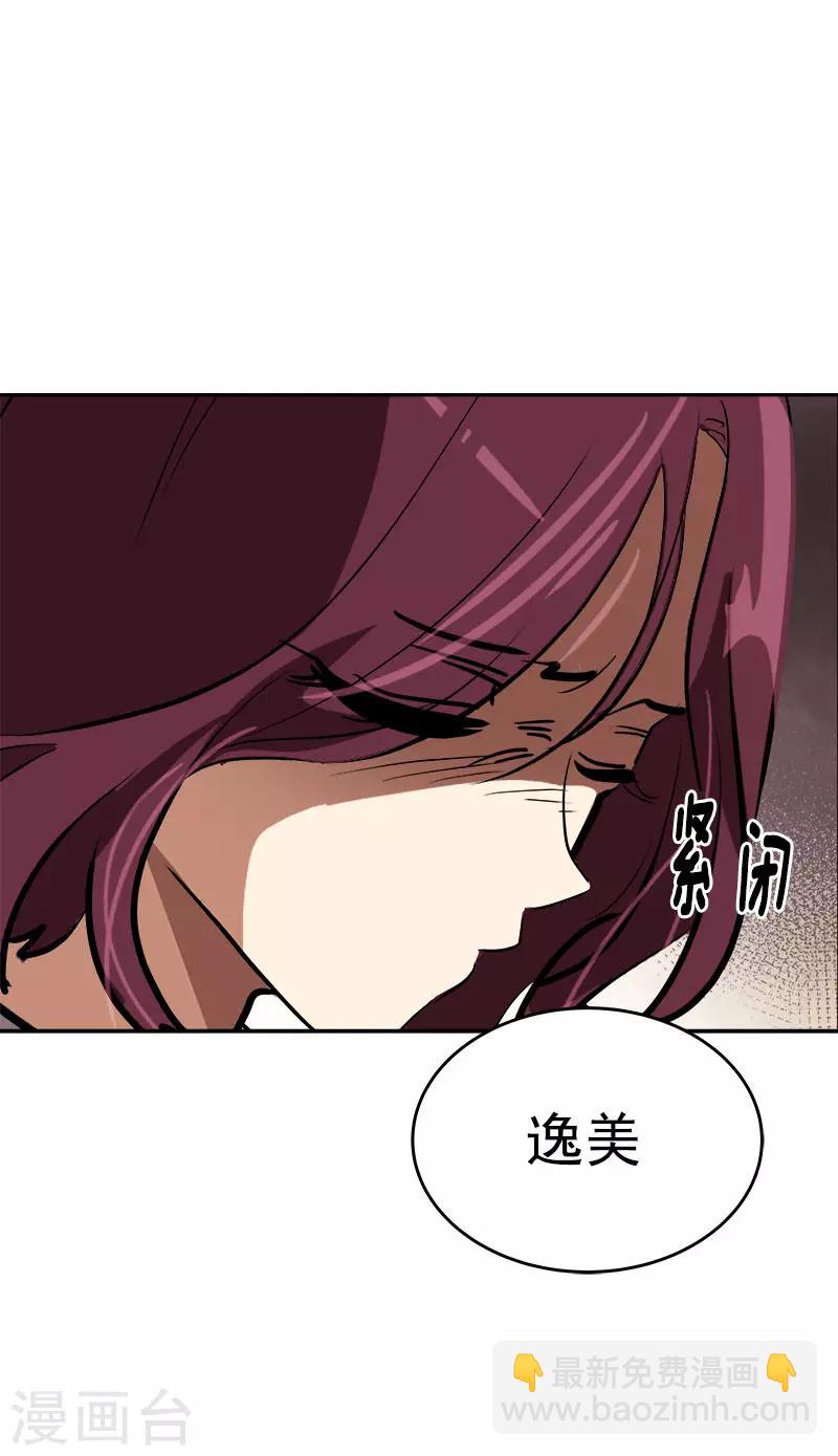 第311话 没脸见人-第329话