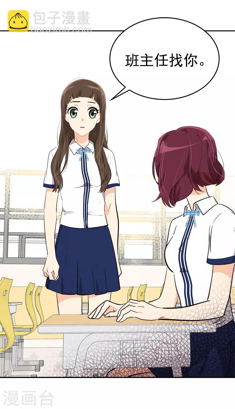 第311话 没脸见人-第329话