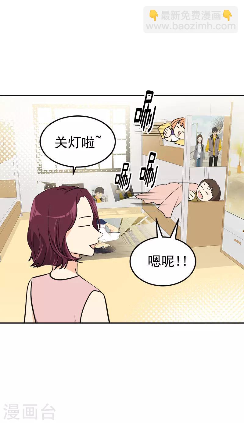 第313话 眉目传情-第331话