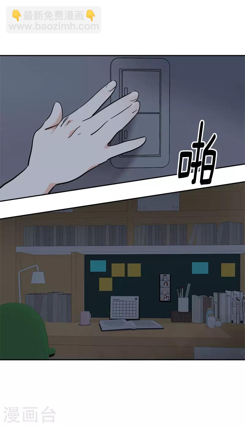 第313话 眉目传情-第331话