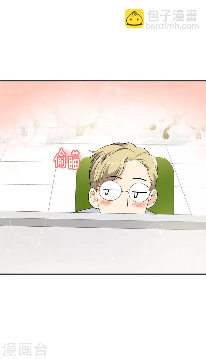 第313话 眉目传情-第331话