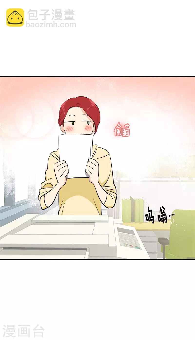 第313话 眉目传情-第331话