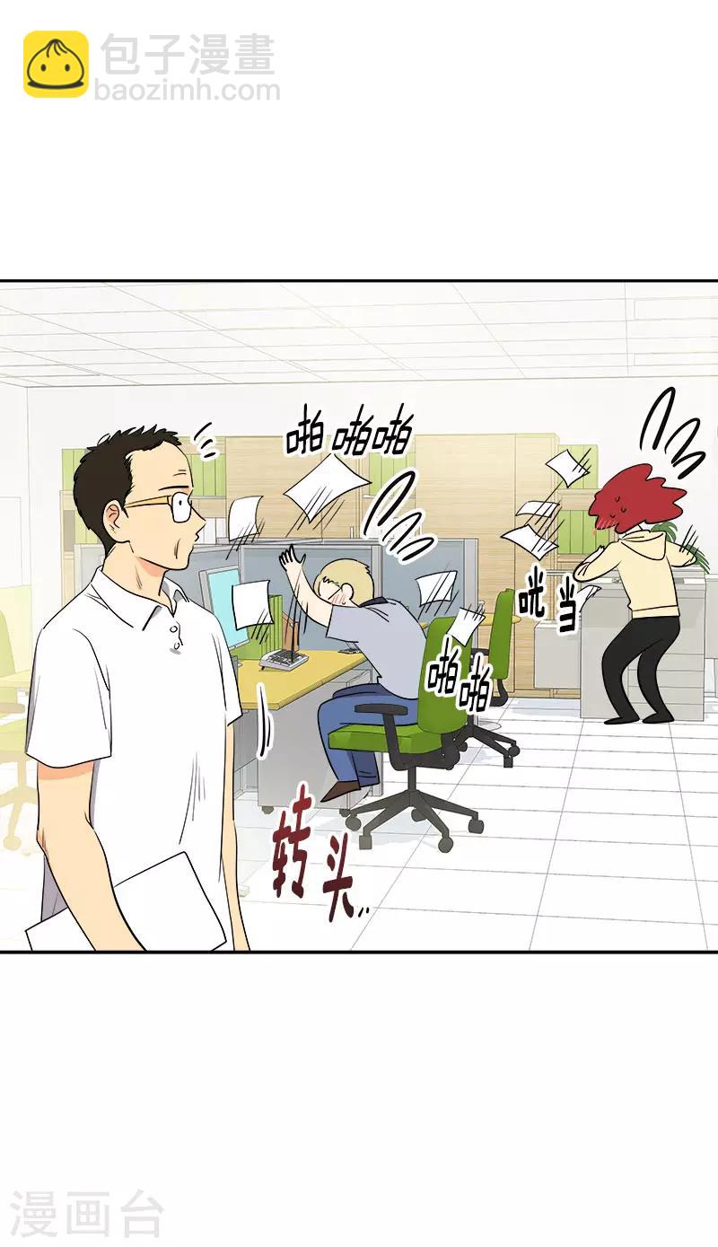 第313话 眉目传情-第331话