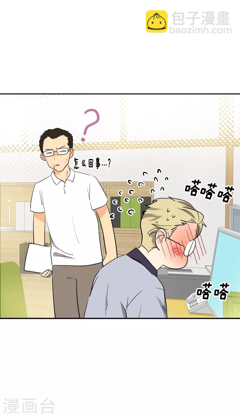第313话 眉目传情-第331话