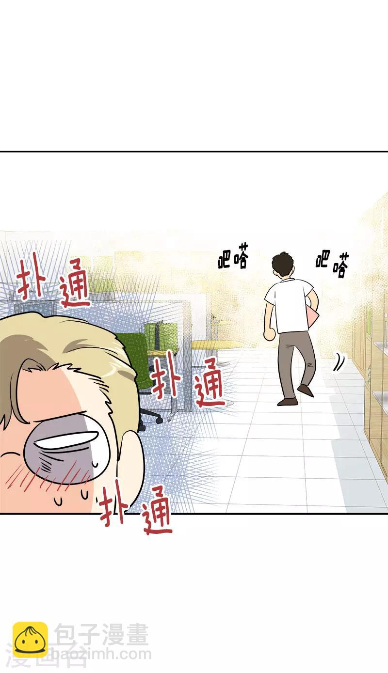 第313话 眉目传情-第331话