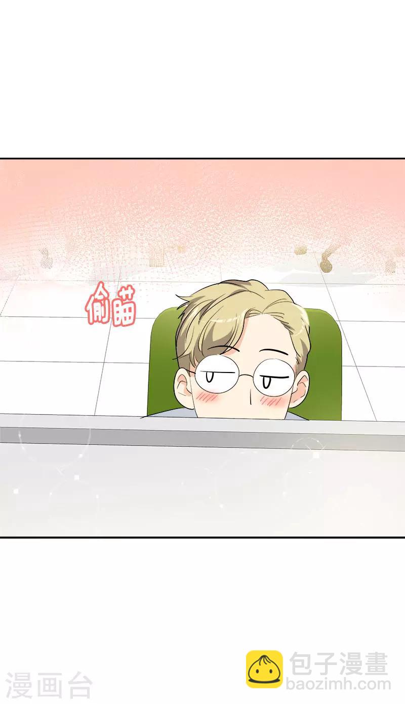 第313话 眉目传情-第331话