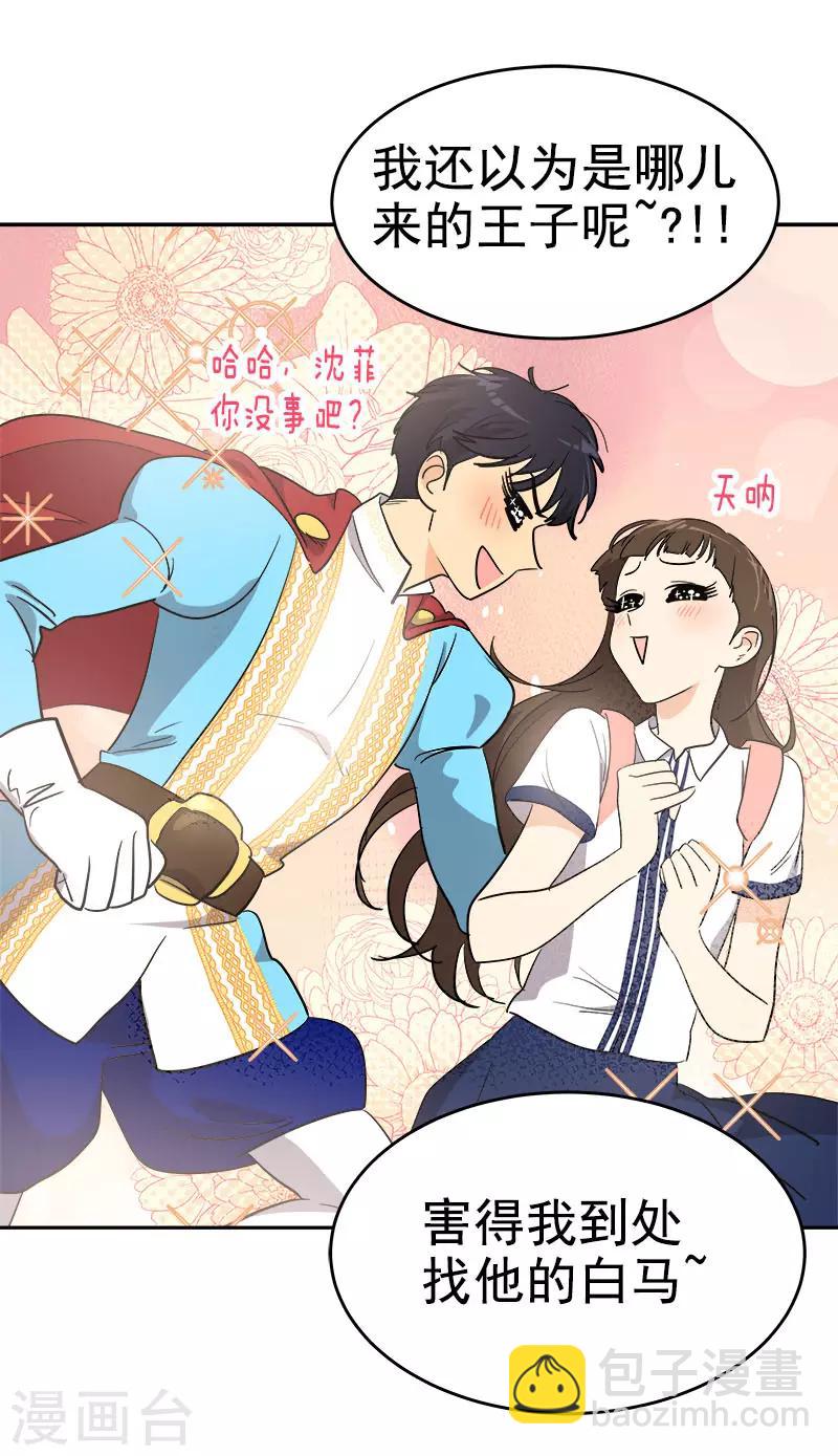 第313话 眉目传情-第331话