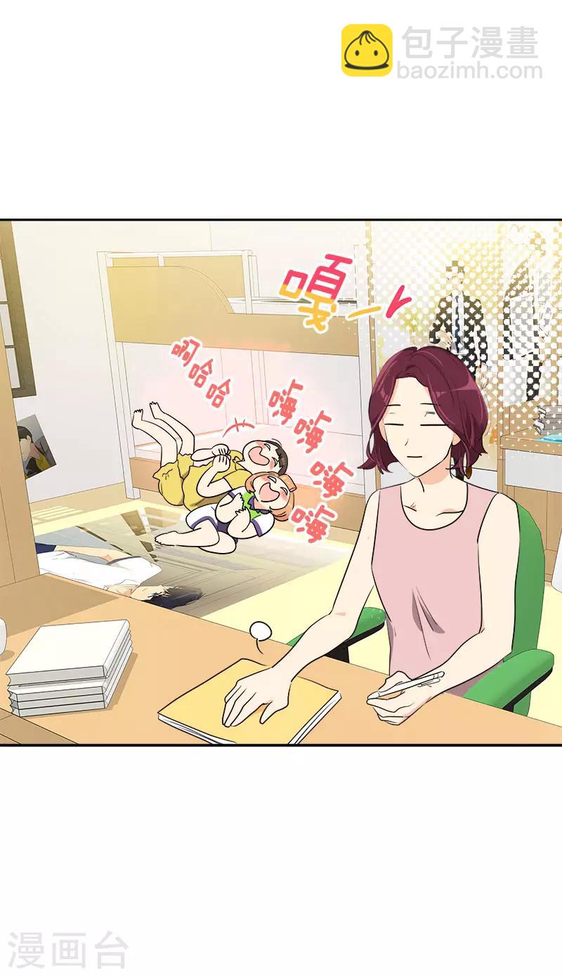 第313话 眉目传情-第331话