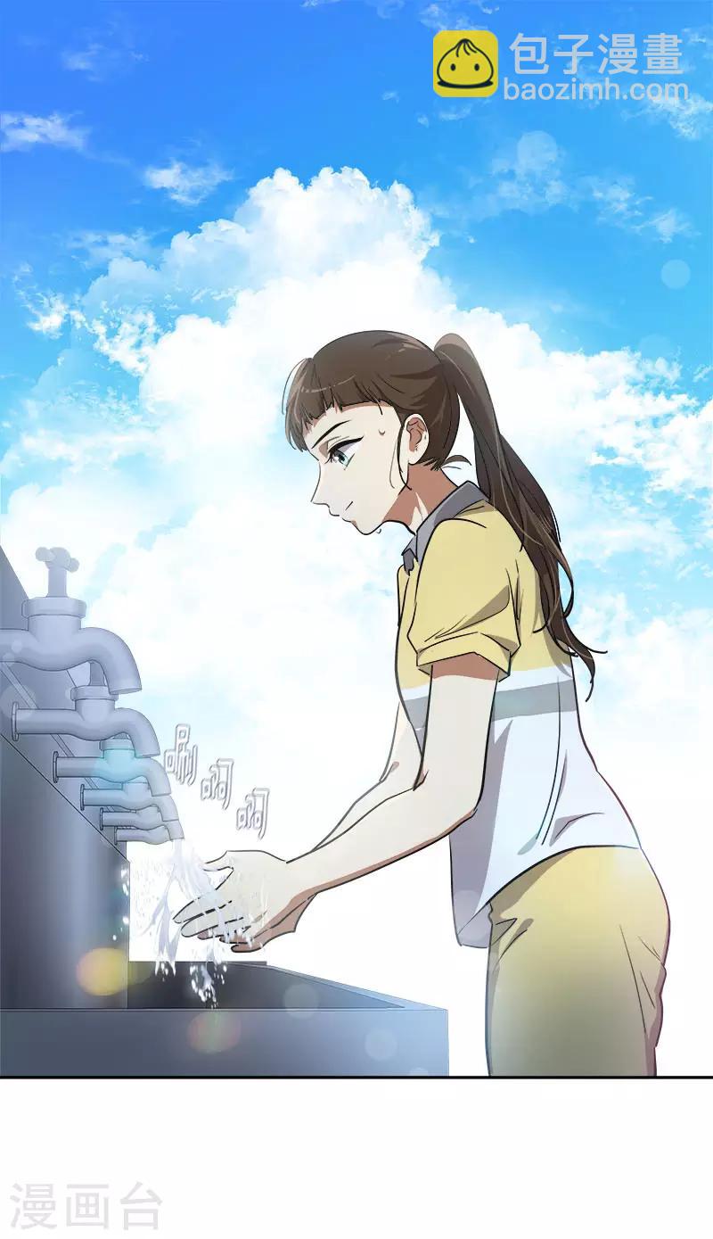 第315话 打水仗-第333话
