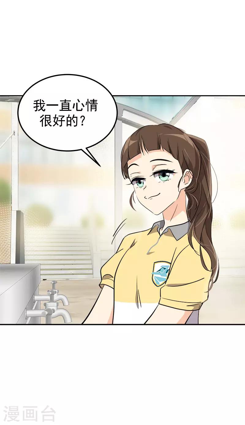 第315话 打水仗-第333话